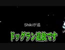 【治安最悪】難易度爆上げ！全員犬AmongUs！【神企画】