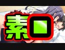 【紳士向け】#142　エッチなDVDをお兄ちゃんに買って欲しくない【妹ぱらだいす！】