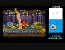 PS版マルタのふしぎな鍵　ルカ編RTA　1：59：58　自己ベスト更新＆2時間切り達成！