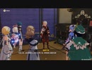 原神　初見プレイ２　その283