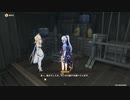 原神　初見プレイ２　その284