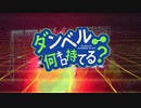 KICK BACK何回見れる？【MAD】