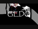 GEDO／a-su [cover]