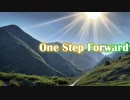 【オリジナル曲】One Step Forward