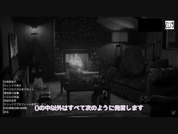 【音量注意】岩に染み入る音はうるさい【松嘩りすくCOEIROINK実況プレイ】