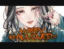 【歌ってみた】Happy Halloween/Junky【 すぴか。】