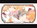 小悪魔だってかまわない！ 歌ってみた (cover)芽依