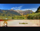 【新クトゥルフ神話TRPG】風の又三郎 ‐Scarlet Girl with Wind Voice‐　第十三話【実卓リプレイ】