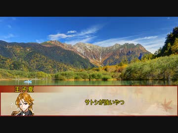 【新クトゥルフ神話TRPG】風の又三郎 ‐Scarlet Girl with Wind Voice‐　第十三話【実卓リプレイ】