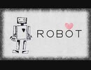 robot / 初音ミク 【ロボットに恋愛感情が宿るとしたら】