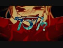 ラブカ？ 歌ってみた Ver.L/R