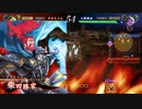 えいけつ！（英傑大戦）　part14