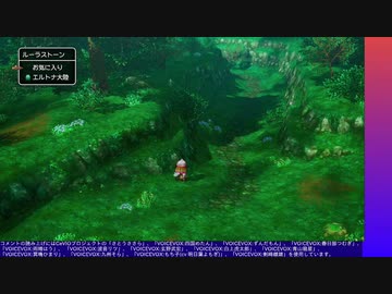 ドラゴンクエストX オフライン やる【ネタバレ注意】【アーカイブ】 #5-3