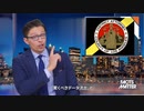 不正投票やりたい放題　 中国のサーバーに保存されたアメリカの選挙職員のデータ