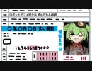 【実写】総統は原付免許を取れるのか【ずんだもん／VOICEVOX解説】