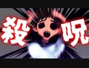 【ホラー】　同級生に命を狙われるって想像できますか　回顧、来ぬ　#6