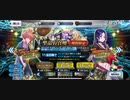 【FGOガチャ】※この動画でゴッホは当たりません