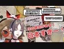 にじフェスへの思いを語るミスタリアスとKZHCUPへ不参加の理由を語るアイクイーヴランド【にじさんじEN切り抜き/Ike Eveland/Mysta Rias/NIJISANJI EN/日本語字幕】