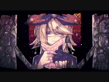 と / 鏡音リン
