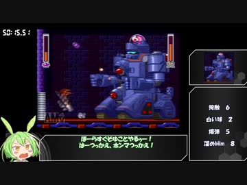 (再走)ロックマン＆フォルテ　特殊武器＆店無しRTA９　ずんだもん風味