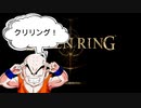 【エルデンリング】クリリン縛りPart4