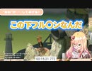 【壺おじ#2】ねねが○○してあげよっか♪【ホロライブ/切り抜き/桃鈴ねね】