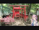【CeVIO車載】フィーちゃんとだらだら二輪日記　番外編　その1