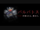 【GUNDAM EVOLUTION】僕たちがガンダム計画#２【ゲーム実況】
