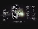 10分ちょっとで分かるマジョの深夜放送実況