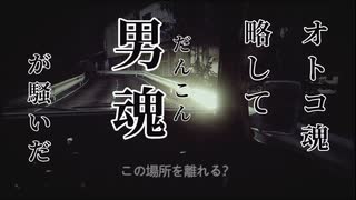 10分ちょっとで分かるマジョの深夜放送実況