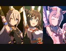 低身長娘ちゃんたちで『GIRLS' LEGEND U』