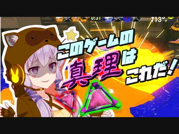 【スプラトゥーン3】絵具でばちゃばちゃ遊びたいゆかりさん＃2【VOICEROID実況】