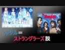 No More 海 +おまけ学説
