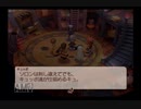 【実況】テイルズオブレジェンディア #121