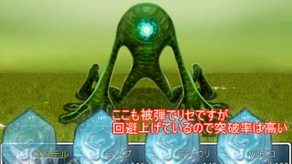 妖魔トモビキ Lv1撃破 【ざくざくアクターズ】