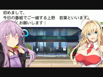 葵「マイライフで阪神優勝を！？」【パワプロ2022】【マイライフ】その3