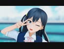【MMD虹ヶ咲学園】優木せつ菜でセツナトリップ