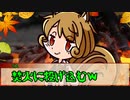 【実卓リプレイ】けもの共によるワンナイト人狼！！29戦目