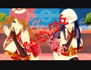 【ＭＭＤポケモン】ハルカとヒカリで「GimmexGimme」【紳士向け】