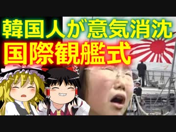 ゆっくり雑談 552回目(2022/10/28) 1989年6月4日は天安門事件の日 済州島四・三事件 保導連盟事件 ライダイハン コピノ コレコレア