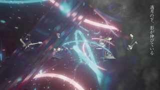 2025年復活！ASREFRAIN - ドラマティック MV