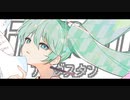 アンダスタン feat.初音ミク(無色透名祭参加楽曲)