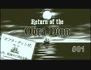 Return of the Obra Dinn〃海難気味な実況プレイ 01