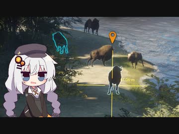 広大な大自然で狩りをするあかりちゃんのtheHunter: CotW#18