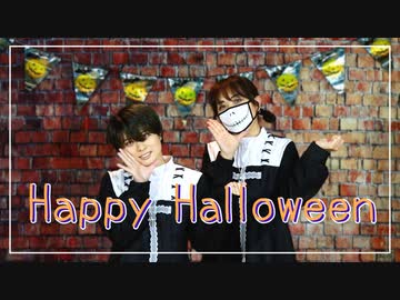 Happy Halloween 踊ってみた『Miyato×ユバ』