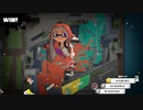 【実況】三十路過ぎがエンジョイするスプラトゥーン3 Part2【ナワバリ編】