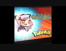 Who is That Pokemon？ - Its ヘッチュン！