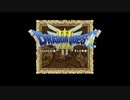 【ゆっくり実況】ドラゴンクエスト3！サクッと伝説へ！！Part1