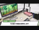 【クトゥルフ神話TRPG】ガバガバアリアルさんがKPのアパート-DAY1～2-part5