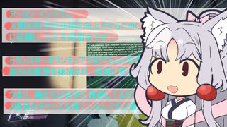 イタコPrey二周目 サイコトロニクス7 part20